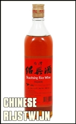 shaohsing-rice-wine-tumb-re