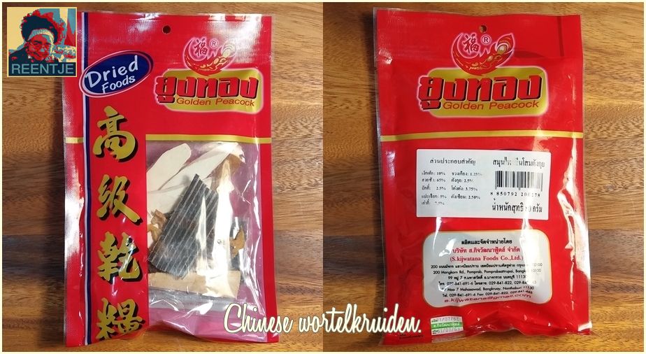 20200131_124625-t3-cr-logo